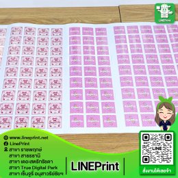 Sticker work
