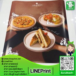 Premium poster