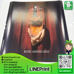 Premium poster