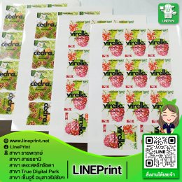 Sticker work