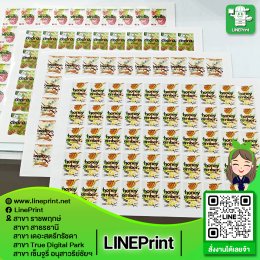 Sticker work