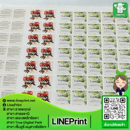 Sticker work