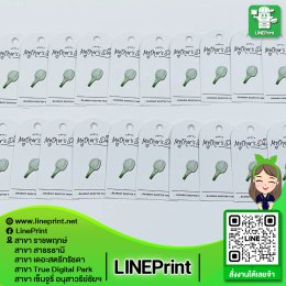 Product labels