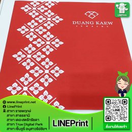 Premium poster