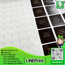 Sticker work