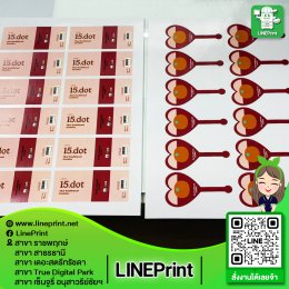 Sticker work