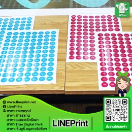 Sticker work