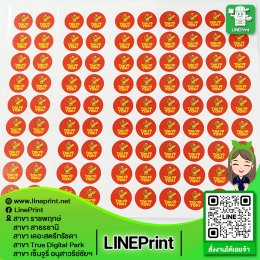 Sticker work
