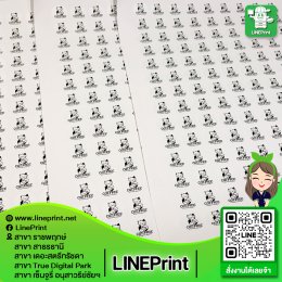 Sticker work