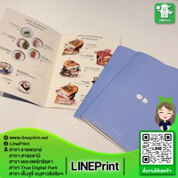 Print and bind work