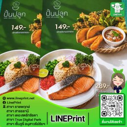 Premium poster