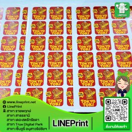 Sticker work