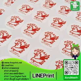 Sticker work