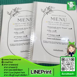 Print and bind work