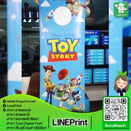 Premium poster