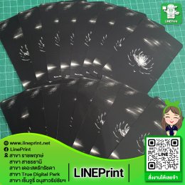 ปริ้นสีกระดาษอาร์ตมัน อาร์ตการ์ด