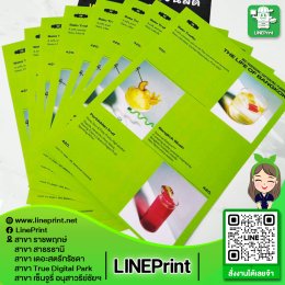 ปริ้นสีกระดาษอาร์ตมัน อาร์ตการ์ด