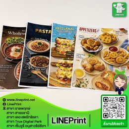 ปริ้นสีกระดาษอาร์ตมัน อาร์ตการ์ด
