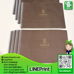 Print and bind work