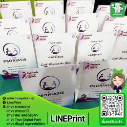 Product labels