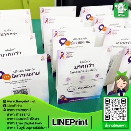 Product labels
