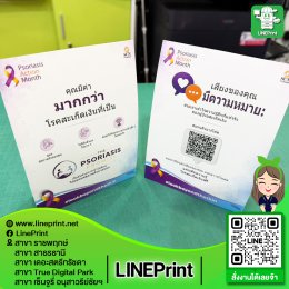 Product labels
