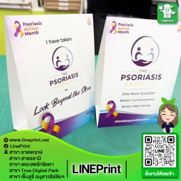 Product labels