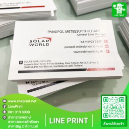 Business card printing