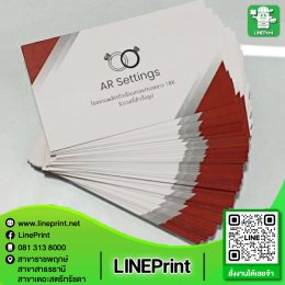 Business card printing