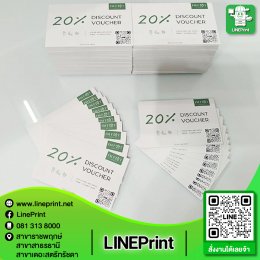 Business card printing