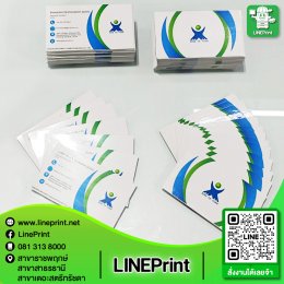 Business card printing