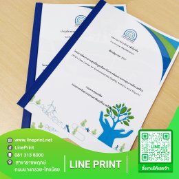 Print and bind work