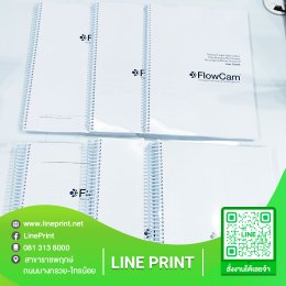 Print and bind work