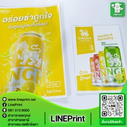 ปริ้นเอกสารสี