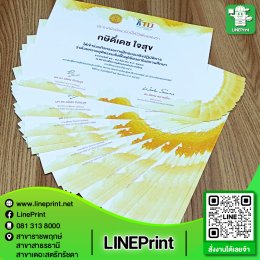 Print color documents