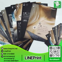 Print color documents