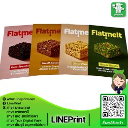โปสเตอร์พรีเมี่ยม