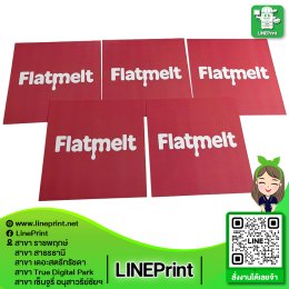 โปสเตอร์พรีเมี่ยม