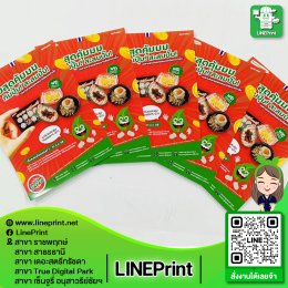 Print color documents