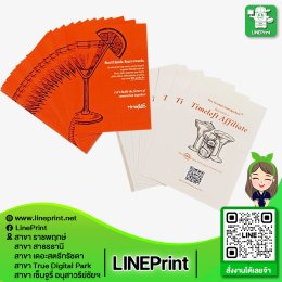 Print various special sized cards