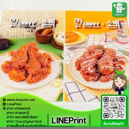 โปสเตอร์พรีเมี่ยม