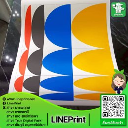 โปสเตอร์พรีเมี่ยม