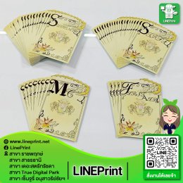 Print various special sized cards