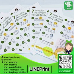 Print color documents