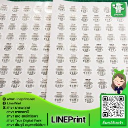 Sticker work
