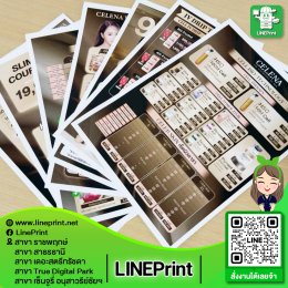 Print color documents