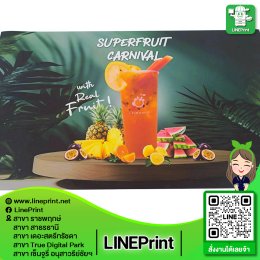 โปสเตอร์พรีเมี่ยม