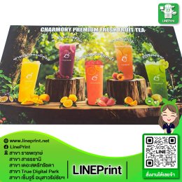 โปสเตอร์พรีเมี่ยม