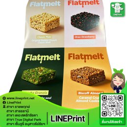 โปสเตอร์พรีเมี่ยม