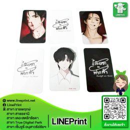 Print various special sized cards